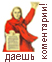 пользователь baccardi88