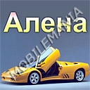 пользователь Verosy