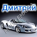 пользователь tato4ka