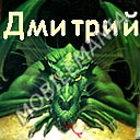 пользователь glory