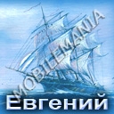 пользователь o-night
