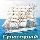 пользователь PrettyLady