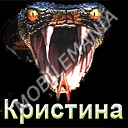 пользователь Sabrina