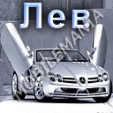 пользователь syntheticsax