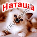 пользователь biglook