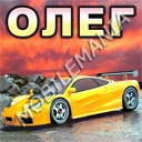 пользователь sneg-pr