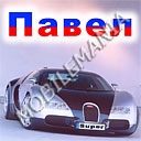 пользователь Lyger
