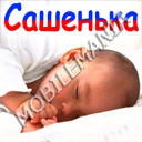 пользователь rieser