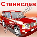 пользователь lanlord