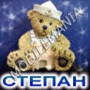 пользователь MeGaPuPsss