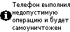 пользователь Dillinja