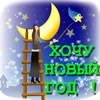 пользователь Skysurfer