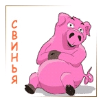 пользователь che-rep