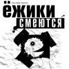 пользователь SAMOCHKA