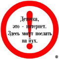 пользователь Mash