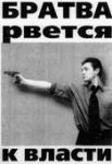 пользователь 7upoops